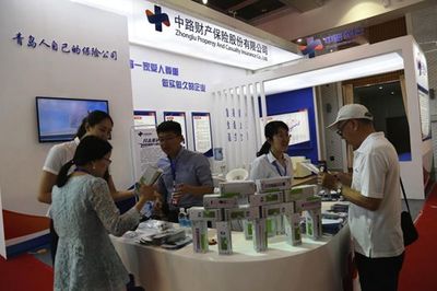 中路保險閃耀財富管理博覽會，創(chuàng)新產(chǎn)品服務民生與勞務派遣咨詢