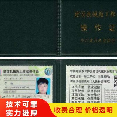 建筑機械服務與勞務派遣 雙輪驅動助力行業(yè)發(fā)展